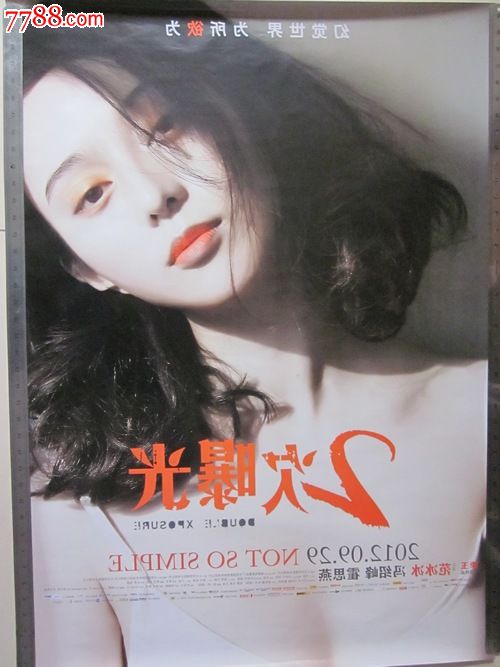 哪里能办白俄罗斯签证